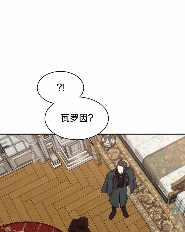 《白痴阿贝拉》50.通缉 第28页