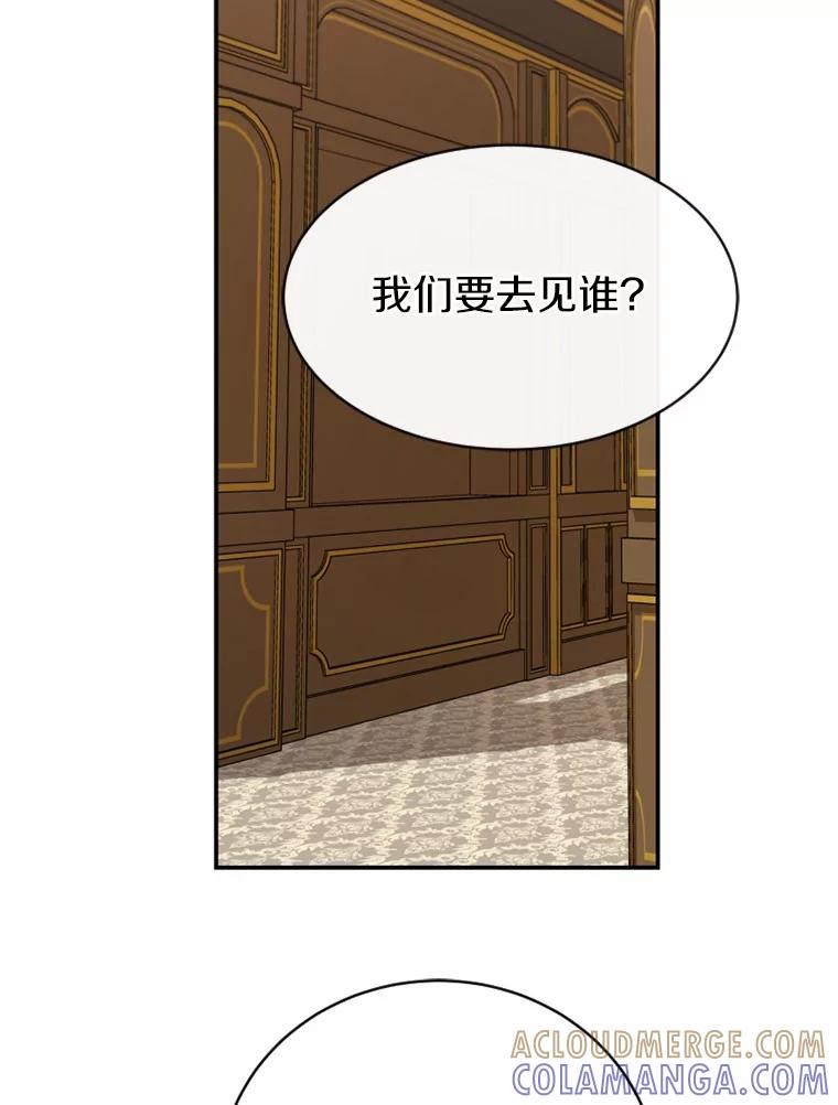 《白痴阿贝拉》50.通缉 第89页