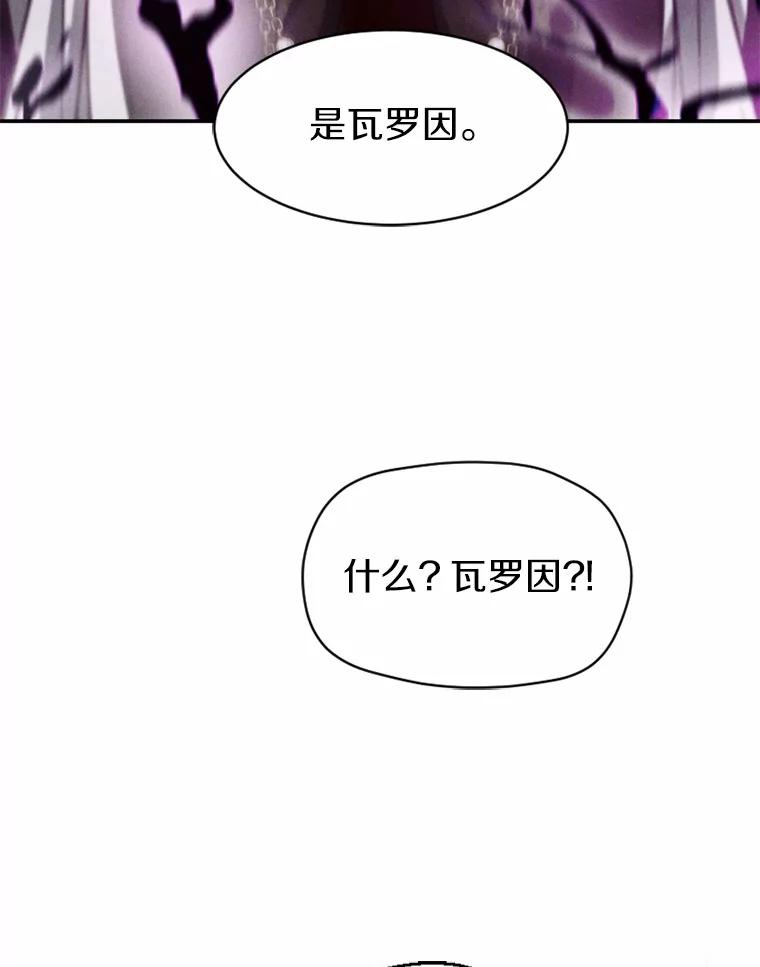 《白痴阿贝拉》50.通缉 第12页