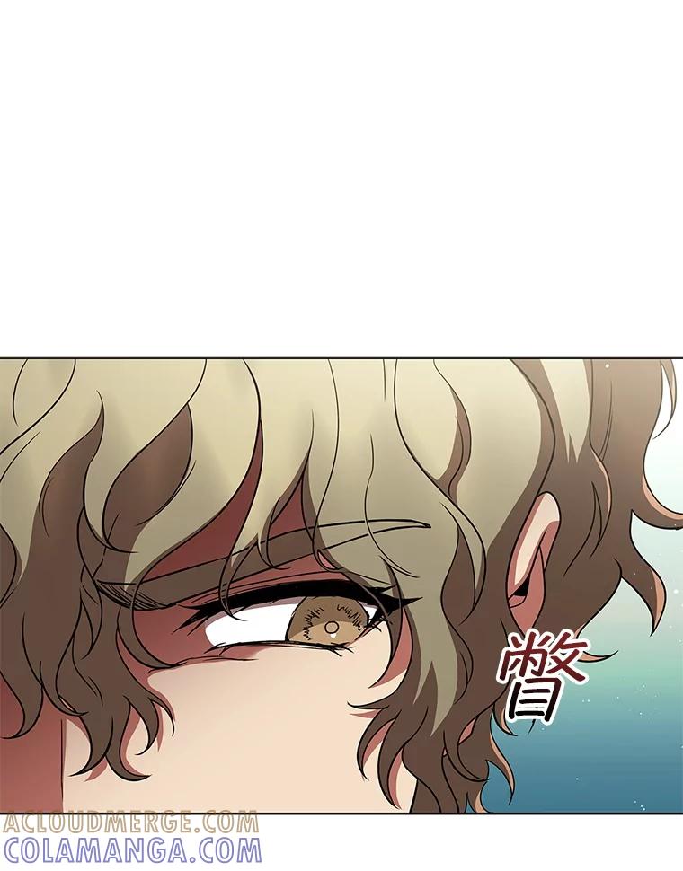 《DragonLady龙女》49.卡内莉安消失 第113页