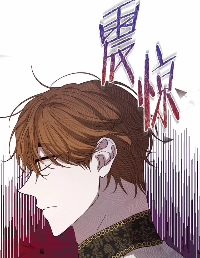 《白痴阿贝拉》50.通缉 第115页