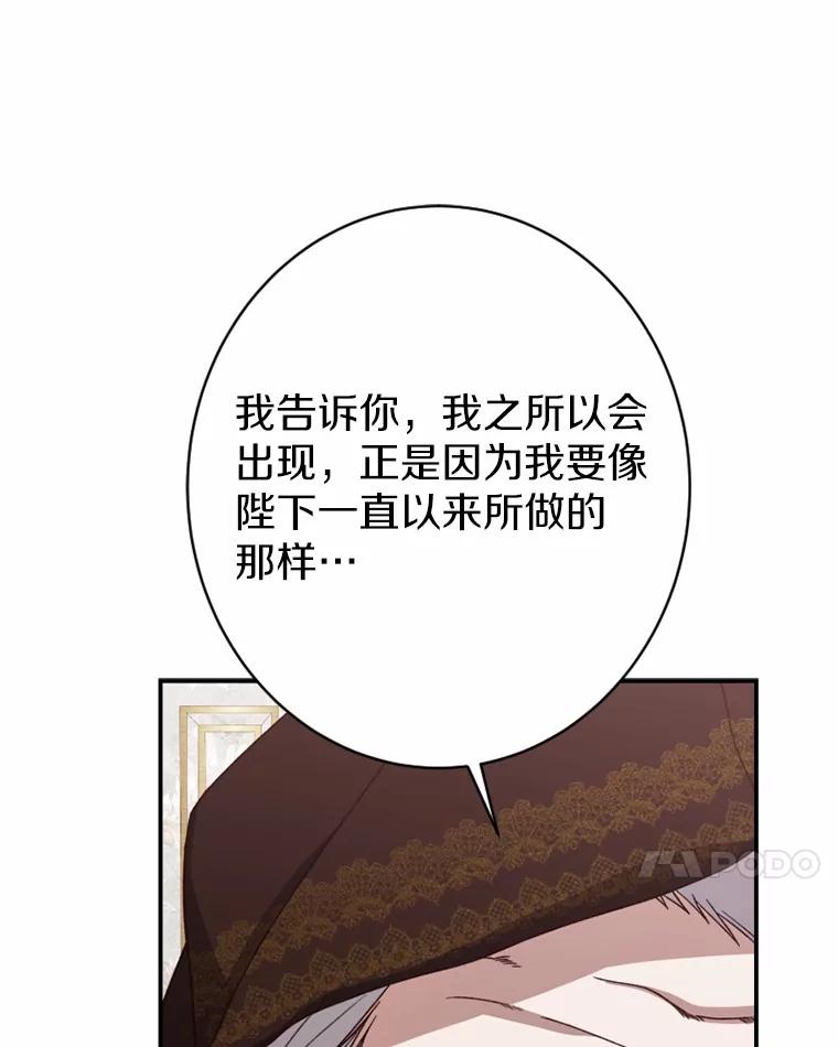 《白痴阿贝拉》50.通缉 第36页