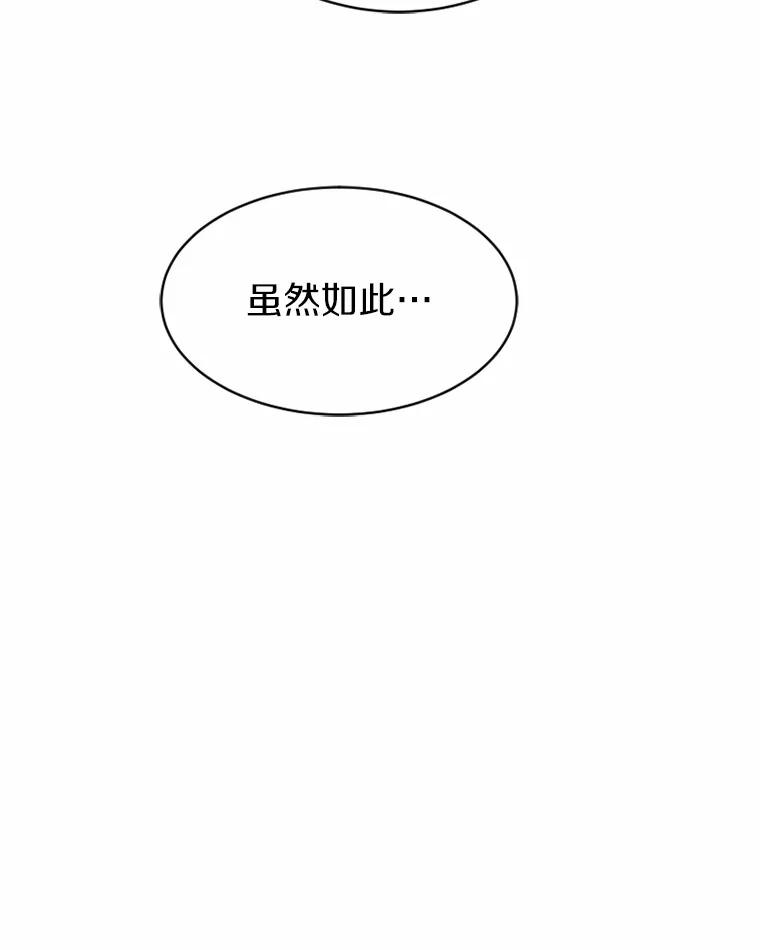 《白痴阿贝拉》50.通缉 第35页