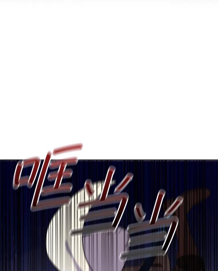 《DragonLady龙女》49.卡内莉安消失 第104页