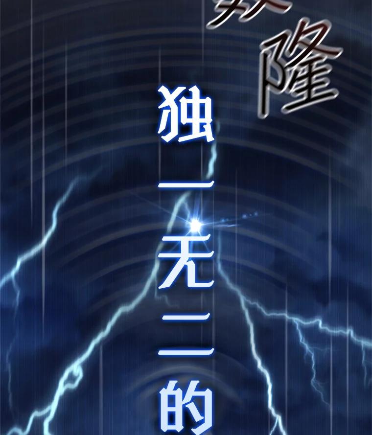 《DragonLady龙女》50.遇到海盗 第122页