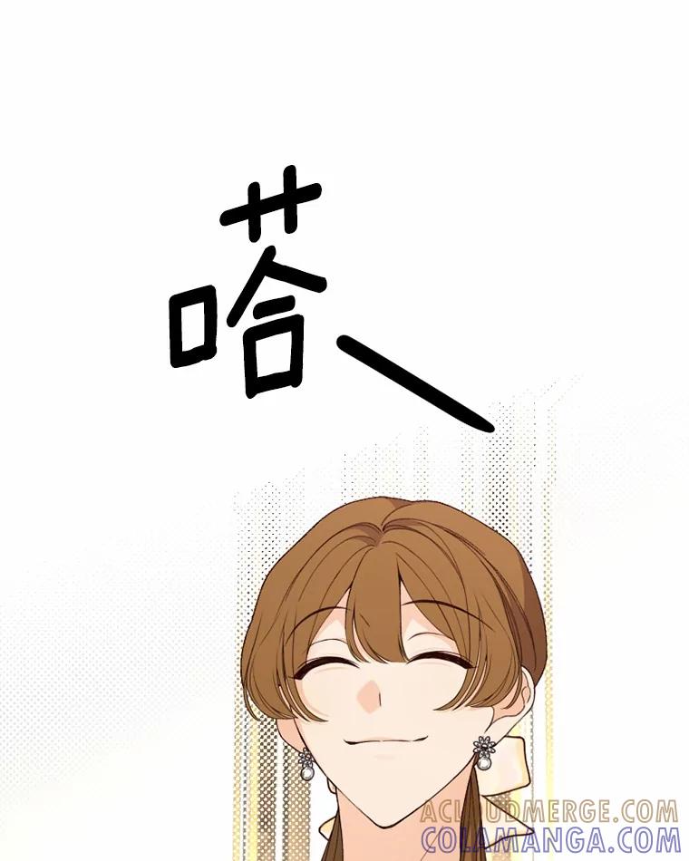 《白痴阿贝拉》51.篡位 第61页