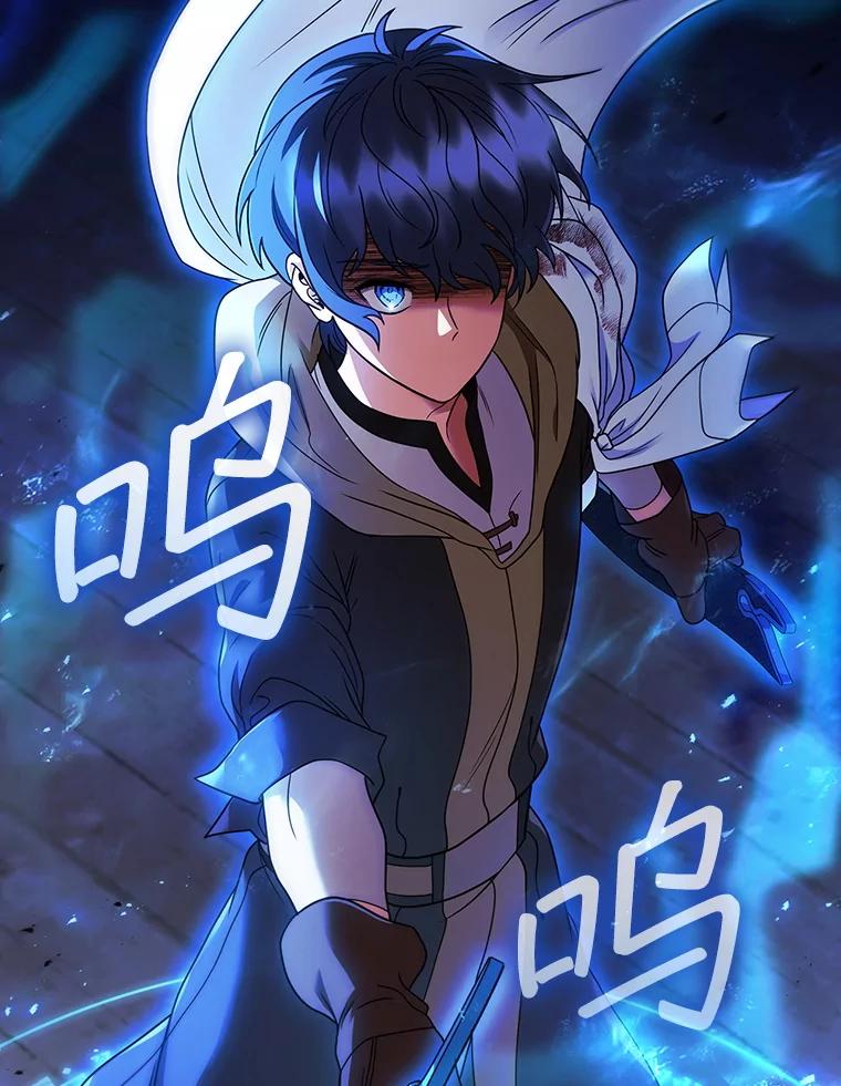 《DragonLady龙女》50.遇到海盗 第43页