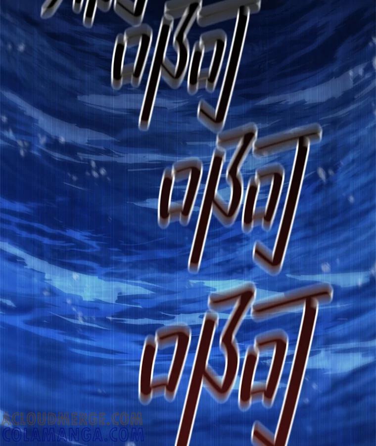 《DragonLady龙女》50.遇到海盗 第129页