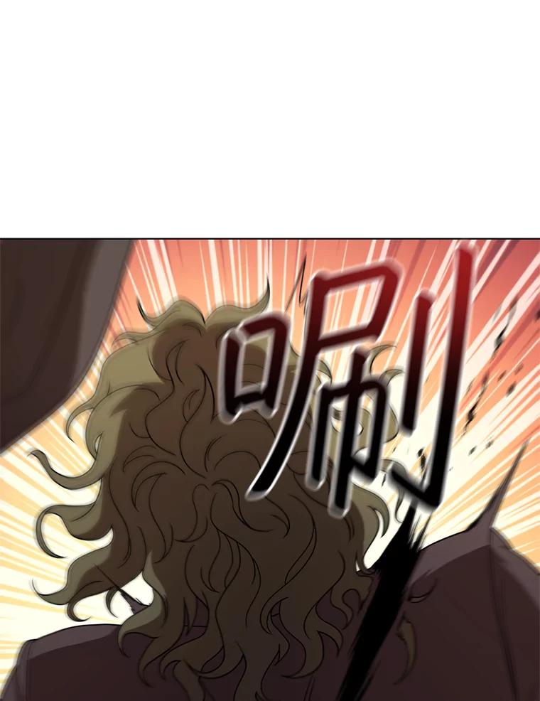 《DragonLady龙女》50.遇到海盗 第19页