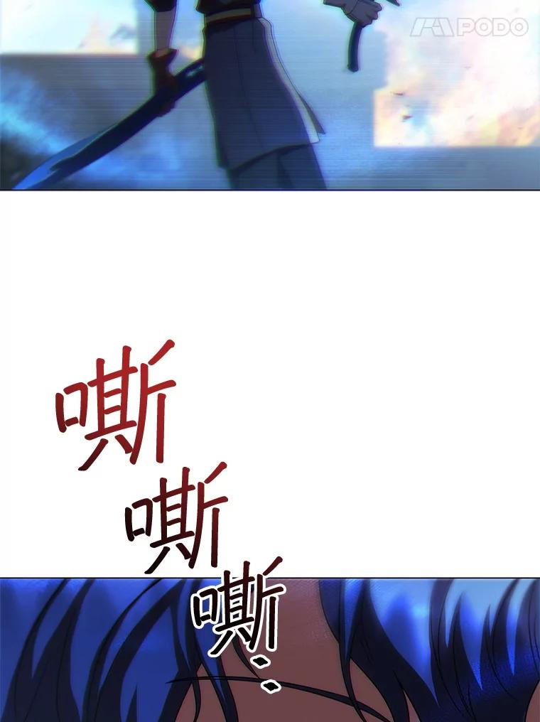 《DragonLady龙女》50.遇到海盗 第54页