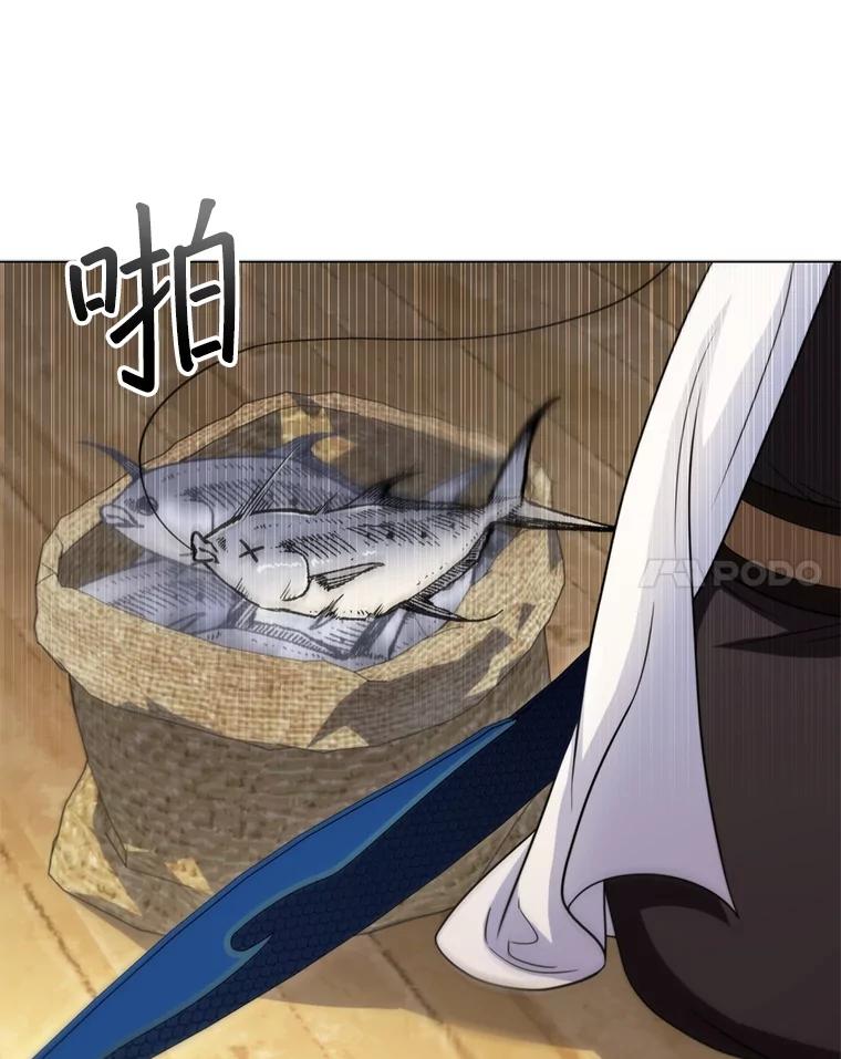 《DragonLady龙女》50.遇到海盗 第82页