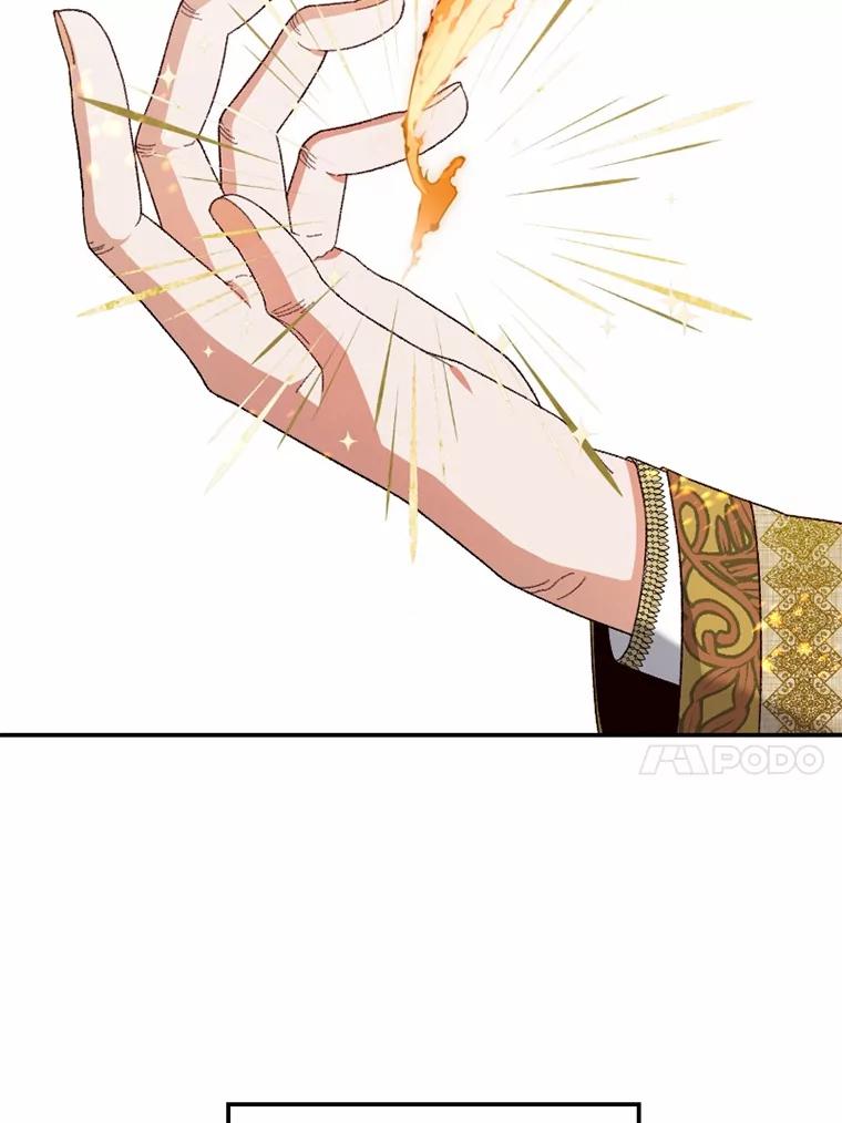 《白痴阿贝拉》51.篡位 第103页