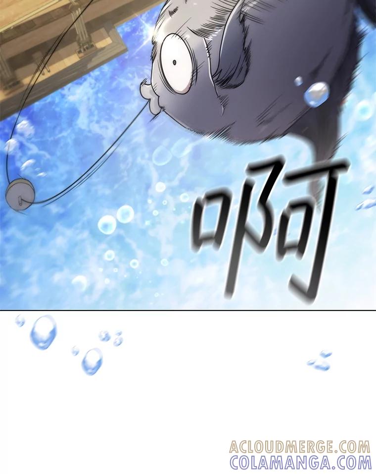 《DragonLady龙女》50.遇到海盗 第81页
