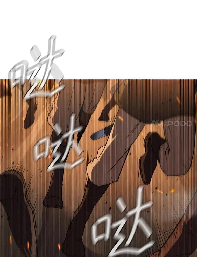 《DragonLady龙女》50.遇到海盗 第14页