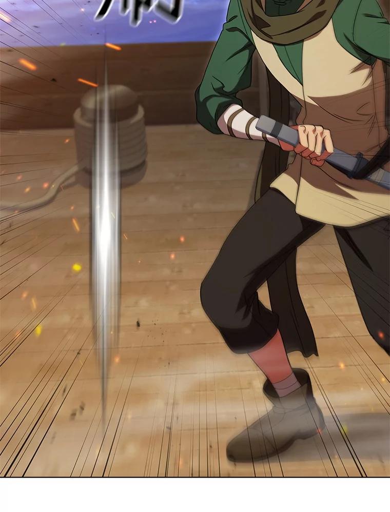 《DragonLady龙女》50.遇到海盗 第18页