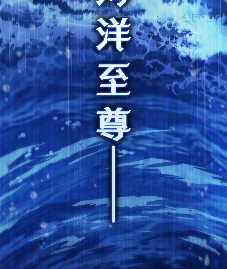 《DragonLady龙女》50.遇到海盗 第127页