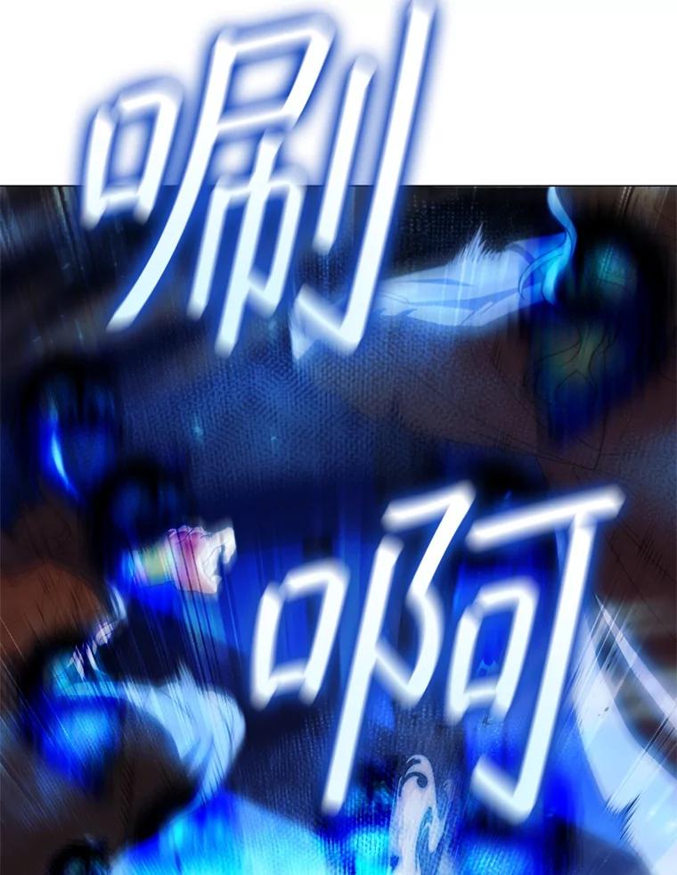 《DragonLady龙女》50.遇到海盗 第48页