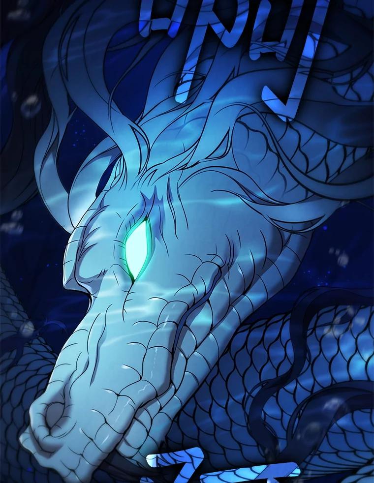 《DragonLady龙女》50.遇到海盗 第136页