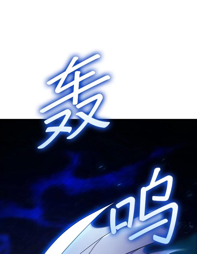 《DragonLady龙女》50.遇到海盗 第42页