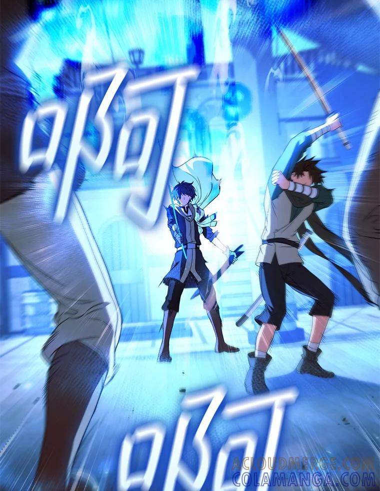 《DragonLady龙女》50.遇到海盗 第49页