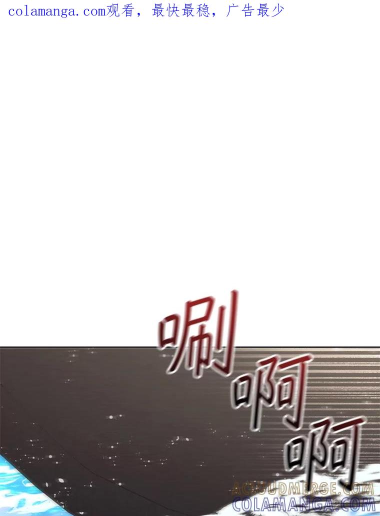 《DragonLady龙女》50.遇到海盗 第1页