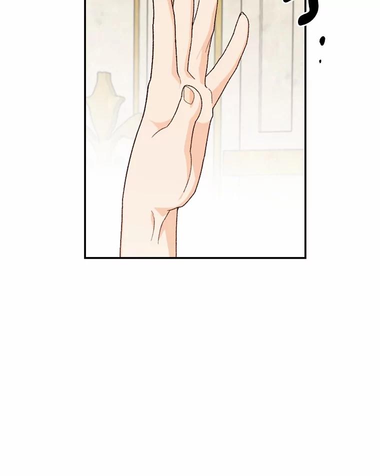 《白痴阿贝拉》51.篡位 第70页