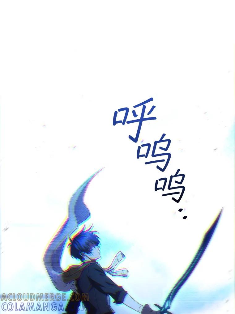 《DragonLady龙女》50.遇到海盗 第53页