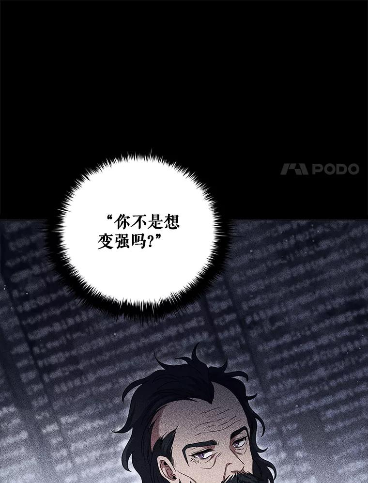 《DragonLady龙女》50.遇到海盗 第34页