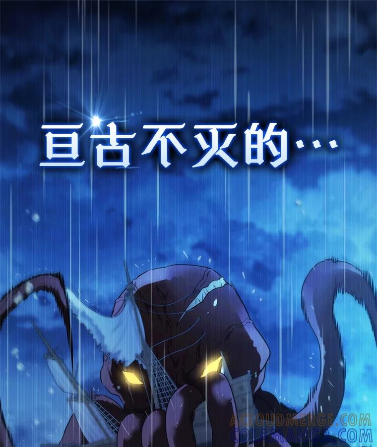 《DragonLady龙女》50.遇到海盗 第125页