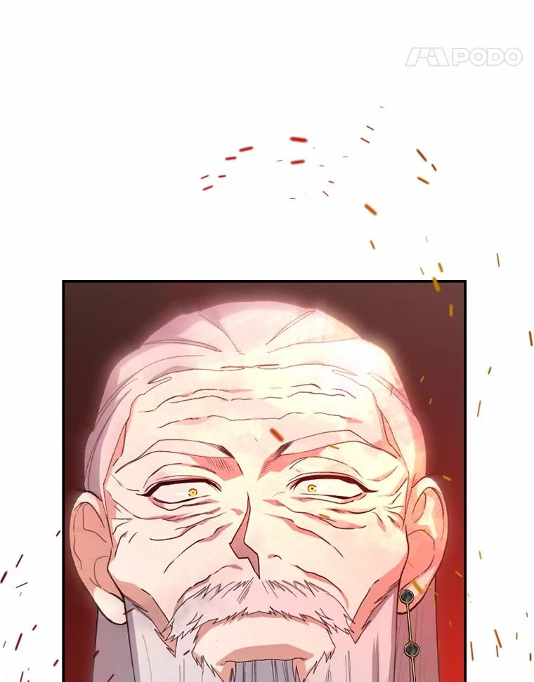 《白痴阿贝拉》51.篡位 第110页