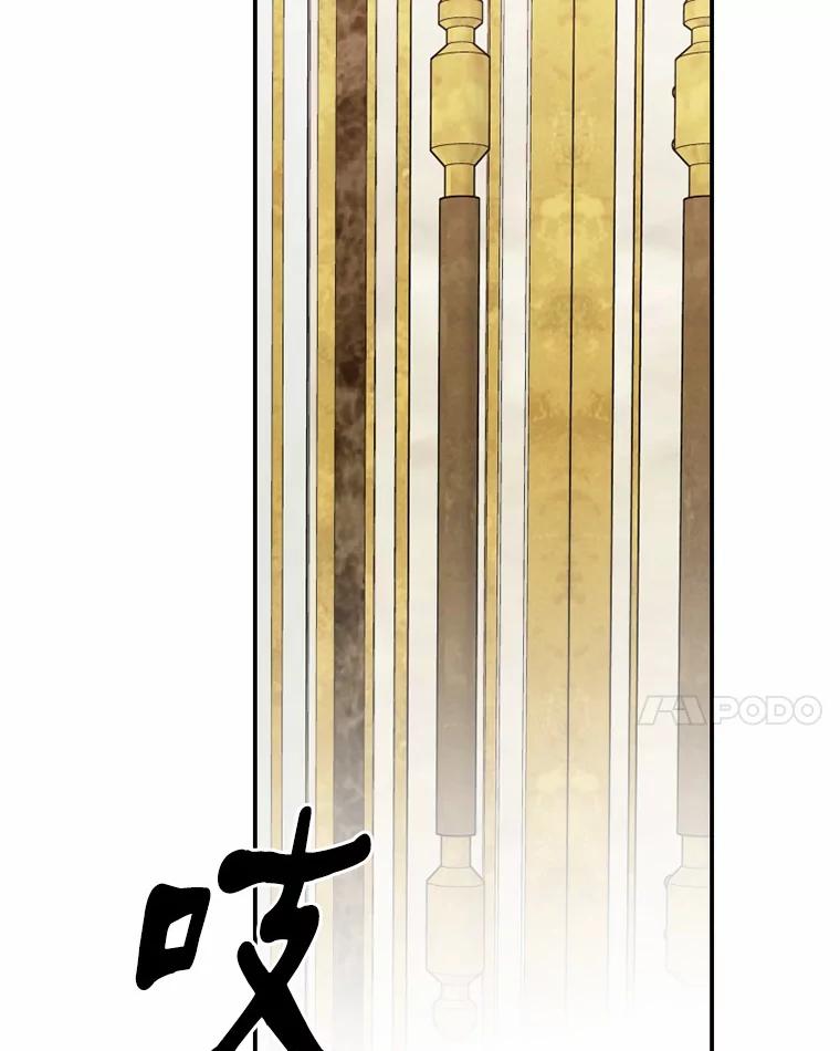 《白痴阿贝拉》51.篡位 第59页