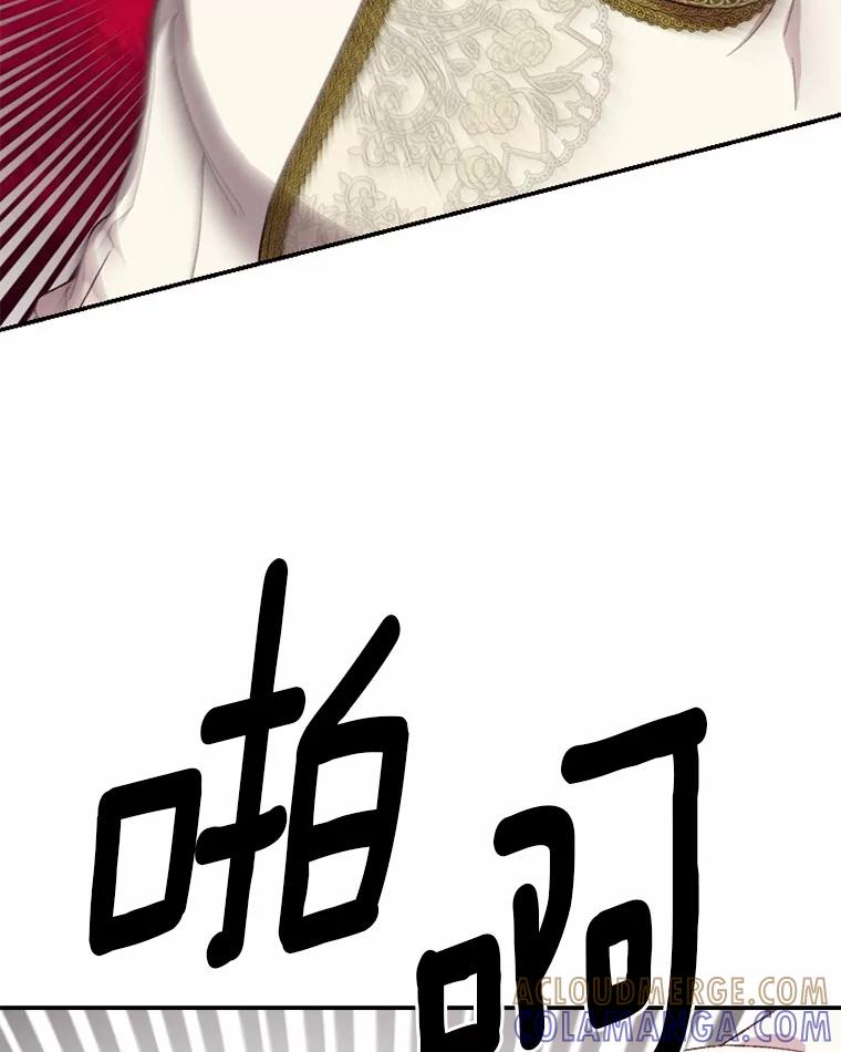 《白痴阿贝拉》52.登基 第29页