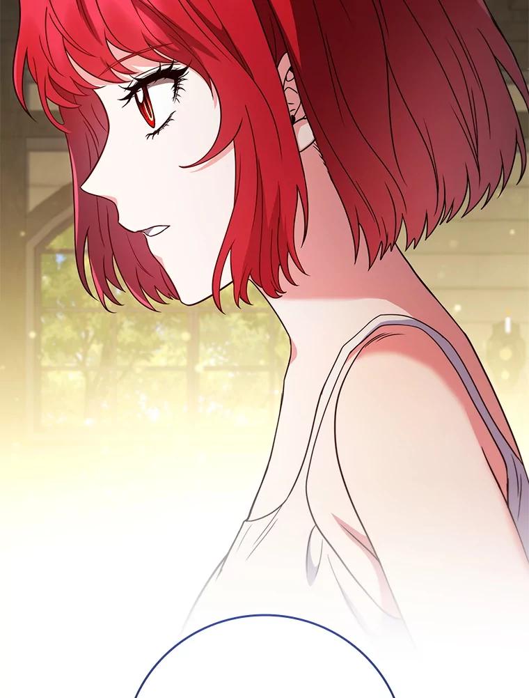 《DragonLady龙女》51.三种龙 第142页