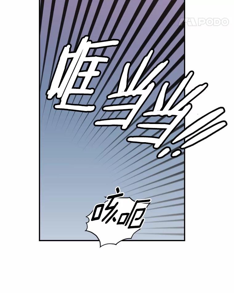 《白痴阿贝拉》52.登基 第32页