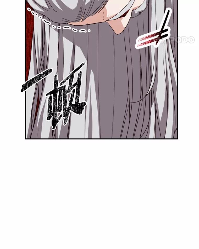 《白痴阿贝拉》52.登基 第66页