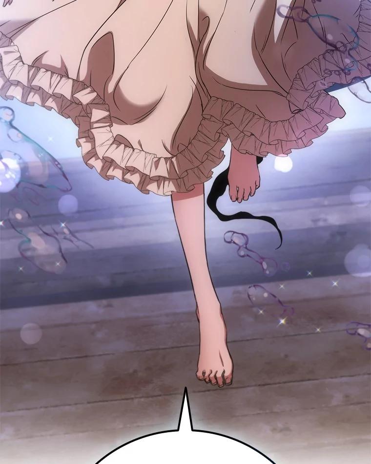 《DragonLady龙女》51.三种龙 第42页