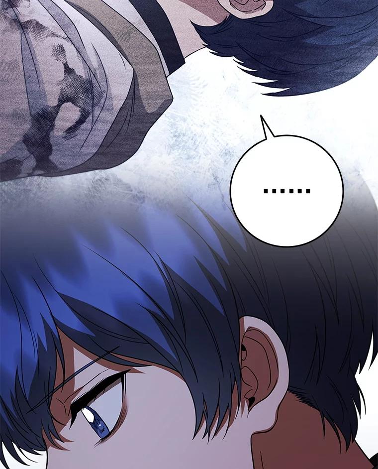 《DragonLady龙女》51.三种龙 第103页