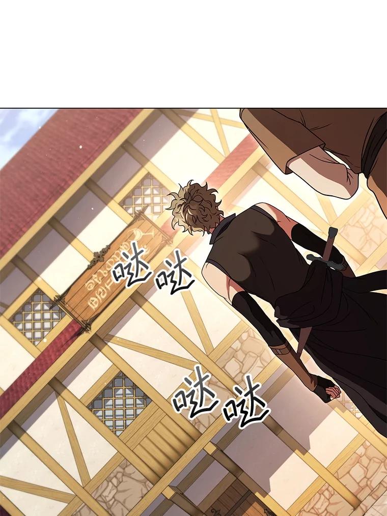 《DragonLady龙女》52.一年后 第131页