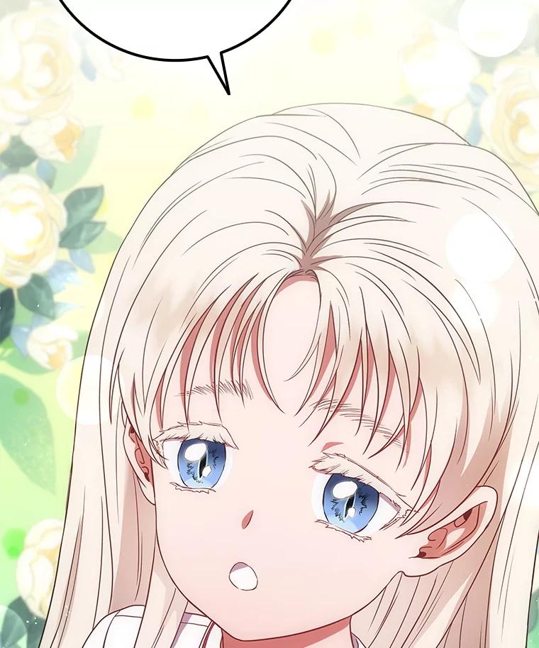 《DragonLady龙女》52.一年后 第66页
