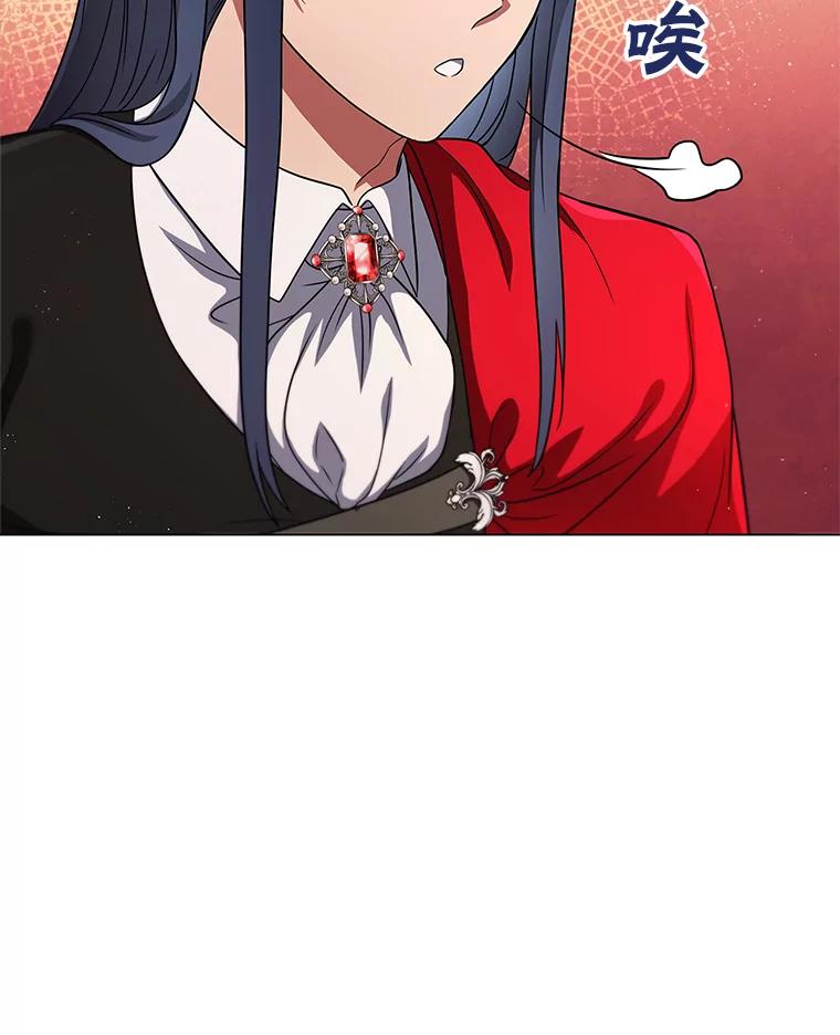 《DragonLady龙女》52.一年后 第51页