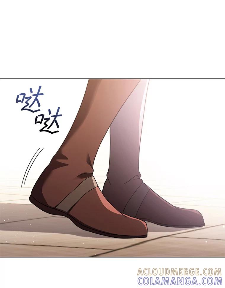 《DragonLady龙女》52.一年后 第125页