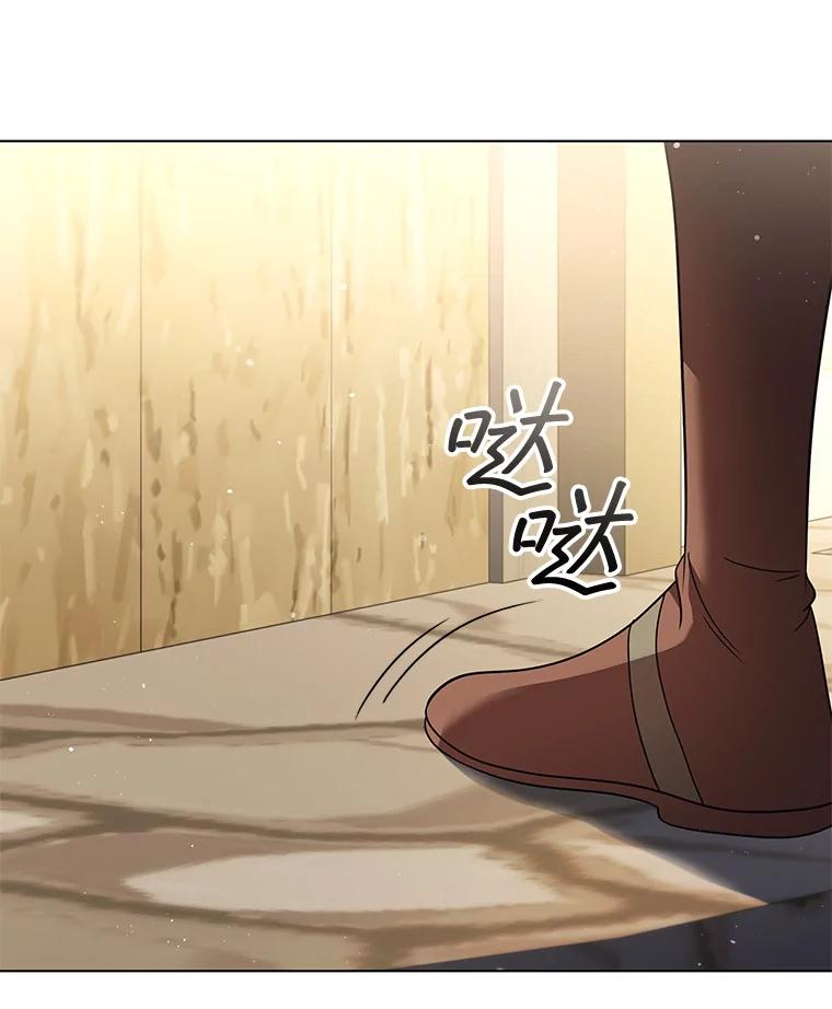《DragonLady龙女》52.一年后 第23页