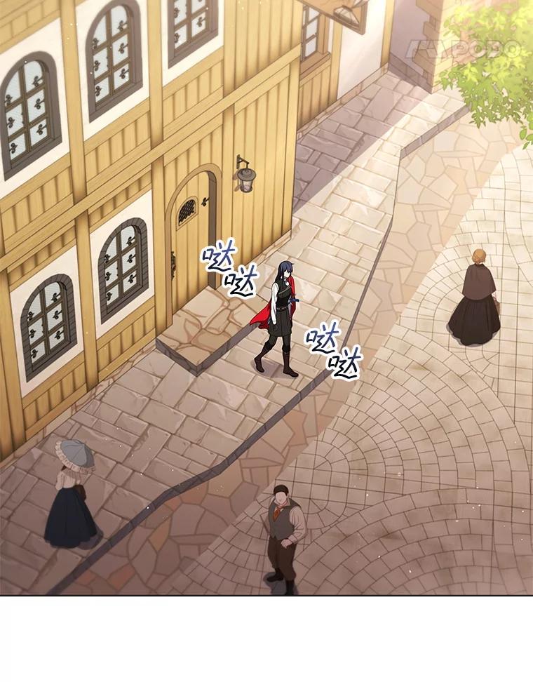 《DragonLady龙女》52.一年后 第124页