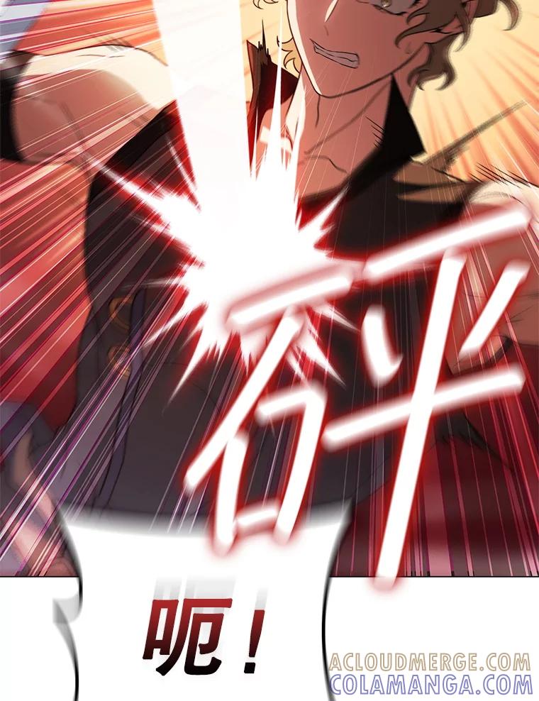 《DragonLady龙女》53.与杰立德决斗 第41页