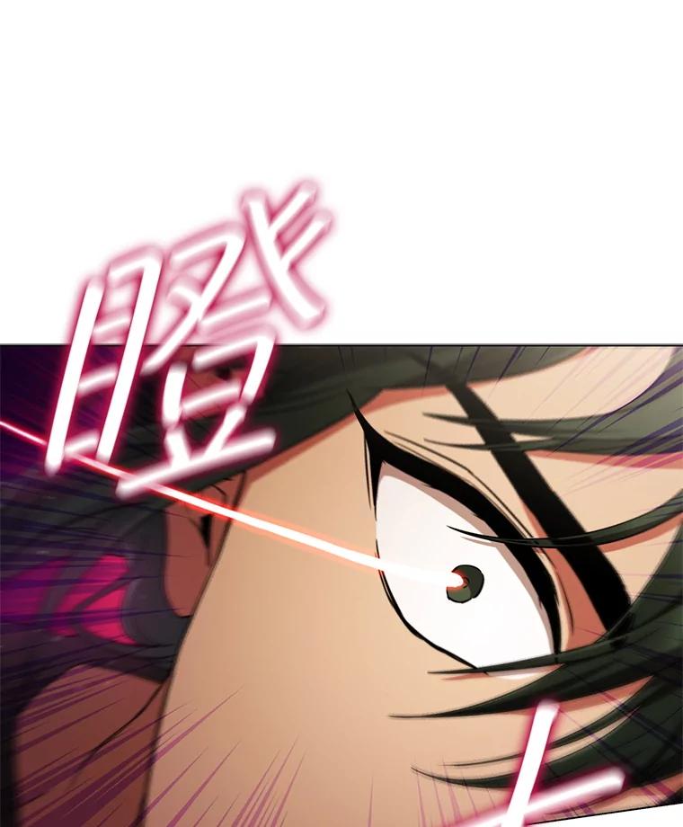《DragonLady龙女》53.与杰立德决斗 第51页
