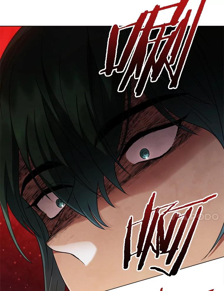 《DragonLady龙女》53.与杰立德决斗 第18页