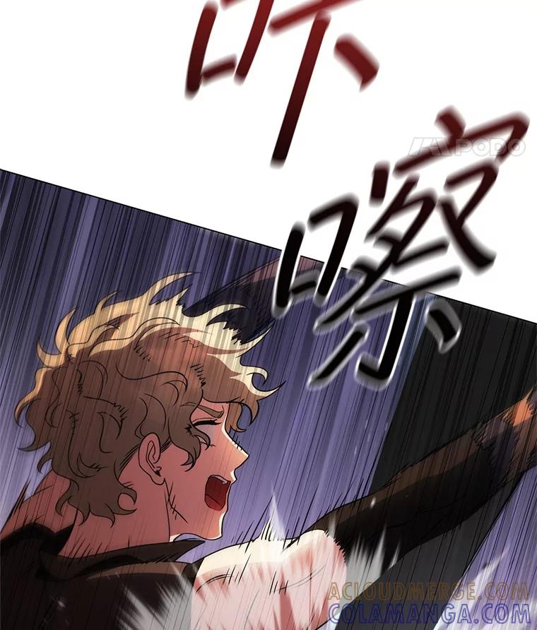 《DragonLady龙女》53.与杰立德决斗 第49页