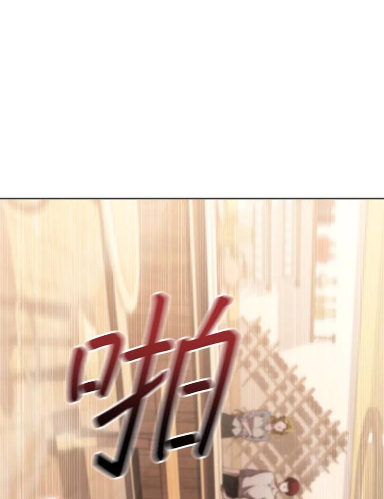 《DragonLady龙女》53.与杰立德决斗 第36页