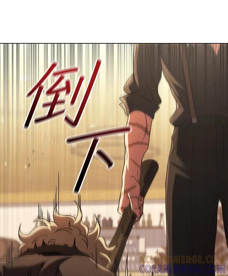 《DragonLady龙女》53.与杰立德决斗 第57页