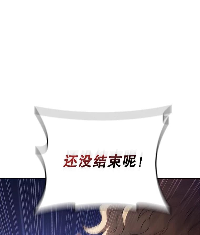 《DragonLady龙女》53.与杰立德决斗 第44页